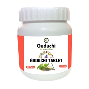 Guduchi Tablet | Immunity Booster | Improve digestive system | Helps Reduce Cold & Cough-60 Tabs| 500mg