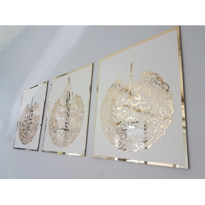 Ayatul Kursi, Surah Al Falaq, Surah An Nas, Qul surah, Acrylic Islamic Wall Art Set of 3-50x 66 cm|19.6