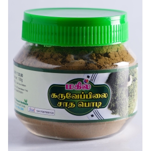 DHARANI HERBBALS CURRY LEAF SADA POWDERE