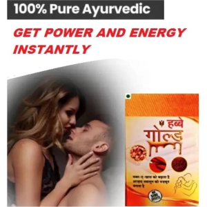 Habbe Gold-Sexual desire Tablet For Men-10 Tablets