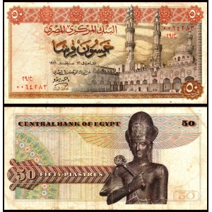 Egypt 50 Piastres Used & Damaged Banknote