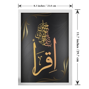 Iqra | Islamic Wall Frames or Painting for Office or Home-White / A4 10 x 13 inch