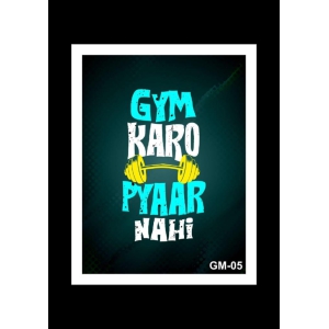 Gym Motivational Quotes White Wall Frame @ Factory price 14X18