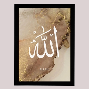 Allah | Islamic Wall Frames or Painting for Office or Home-Black / A4 10 x 13 inch