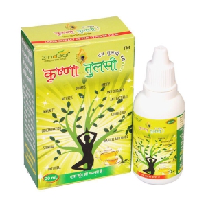 Zindagi krishna tulsi  (herbal supplement) 20 ml