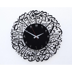 Surah Al Ikhlas Islamic Metal Wall Clock-Black / 45X45cm| 17.7