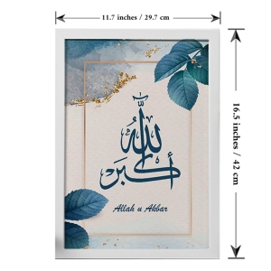 Islamic Wall Frames or Painting | Allah-u-akbar | Decorative Wall Hanging For Office, Home or Living Room (Copy)-White / A3 13 x 18 inch