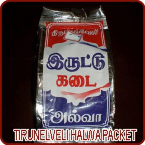 THIRUNELVELI IRUTTU KADAI HALWA 250G