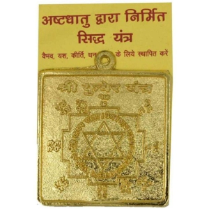 paystore-asthadhatu-sri-kuber-yantra-2x2-inch-hanging-kuber-yantra-for-home-temple-puja-cash-counter-copper-yantra