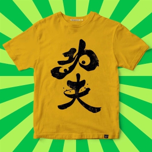 Kung Fu Panda-S / Mustard