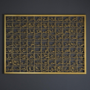 Metal 99 Names Of Allah (Asmaul Husna) Islamic Wall Art-76.2x61 cm | 30x24 inches / Gold