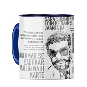 Ajit Coffee Mug-Dark Blue