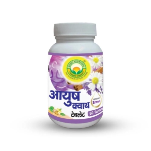 Basic Ayurveda Ayush Kwath Tablet (60 Tablet)