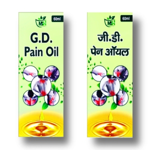 GD Pain Oil for all types of joint pain-60ML