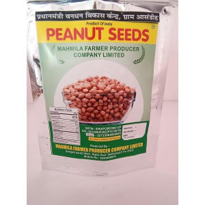 Peanut Seeds