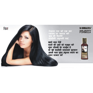 Dr GONDALIYA’s™ Homoeopathic Hair Growth Formula - Beard Oil-1 Litre