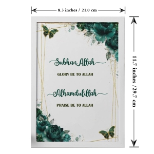 Islamic Wall Frames or Painting | SubhanAllah-&-Alhamdulilah | Decorative Wall Hanging For Office, Home or Living Room-White / A4 10 x 13 inch