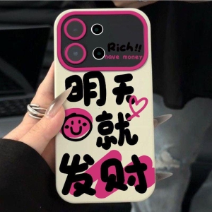 Rich Kid Chinese Characters white Case-White / iPhone 12