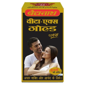 Baidyanath Vita Ex Gold Plus - 20 Capsules