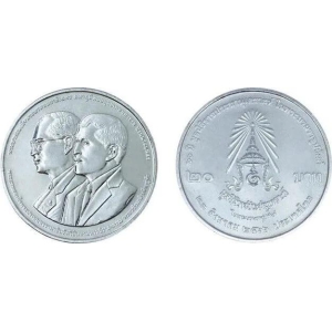 Thailand 20 Baht  'Rajaprajanugroh Foundation'  Coin