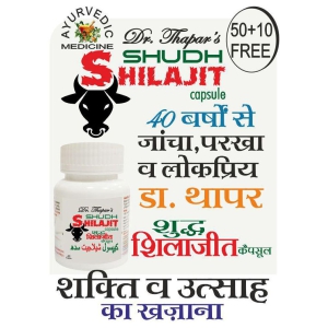 Dr.Thapar's Shilajit Shudh - 60 Cap