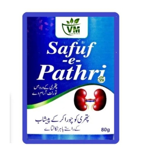 Safuf -E- Pathri-Helps to remove Kidney stone