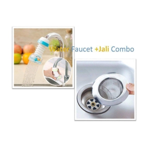 Kitchen  Water Shower Head Rotatable Nozzle AND Kitchen Sink Strainer Heavy Duty Stainless Steel Kitchen Sink Jali