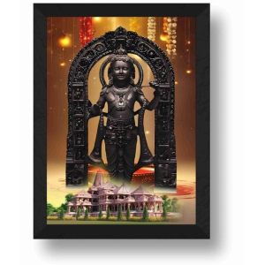 Saf Religious Ram Lalla Painting With Frame