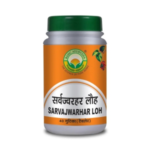 Basic Ayurveda Sarv Jwarhar Loh (normal) 40 Tablet