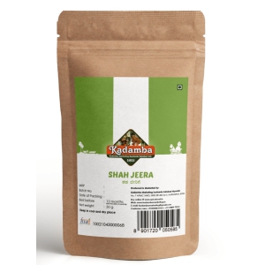 Shahjeera (Caraway Seeds, 100gm)