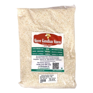 BROKEN BOILED RICE 1 KG