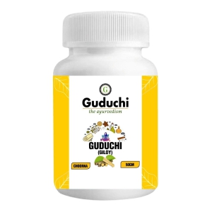 GUDUCHI/GILOY CHURNA | IMMUNITY BOOSTER |PROTECTS FROM VIRAL INFECTIONS- 50GM