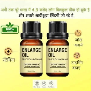 Enlarge Oil Pure and Natural - Buy 1 Get 1 Free-Pack of 4