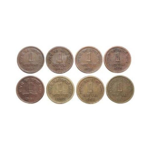 PMW 1 Paisa - 1 Naya_Paisa 1957 to 1964 - 8 Coins Complete Set - First Decimal COIN - Fine Condition