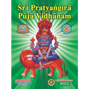 sri-pratyangira-puja-vidhanam