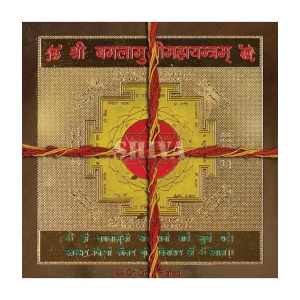 shiva-rudraksha-ratna-metal-pooja-kit-pack-of-1