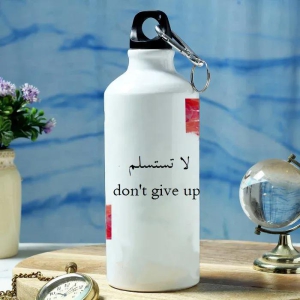 Modest City Beautiful Dont give up Arabic Quotes Printed Aluminum Sports cycling Water Bottle (600ml) Sipper.