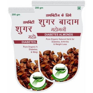 rawmest-mahogany-sugar-badam-seed-thenkanikkai-badam-kadwa-diabetes-almonds-kadua-badam-sky-fruit-200-gm