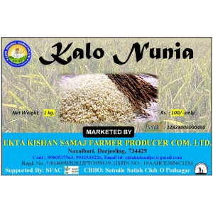 Kalo Nunia Rice