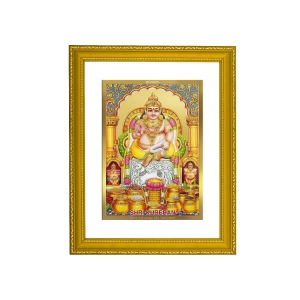 DIVINITI Kuber Gold Plated Wall Photo Frame| DG Frame 101 Size 2 Wall Photo Frame and 24K Gold Plated Foil| Religious Photo Frame Idol For Prayer, Gifts  (20.8CMX16.7CM)-default title