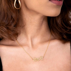 Personlized Hindi Name Necklace - 30% OFF-Gold / Cable Chain