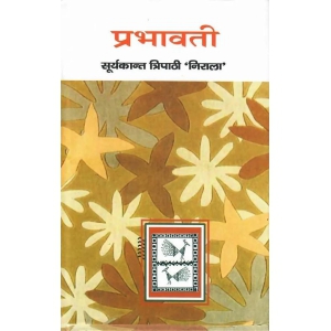 Prabhawati-Paperback