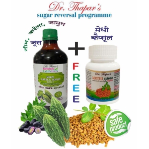 Dr. Thapars NEEM,KARELA,JAMUN JUICE + FREE METHI Capsule 450 mg Pack Of 2