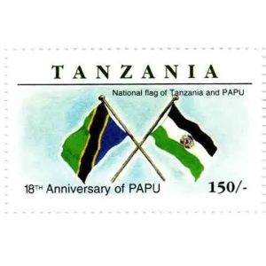 Tanzania National Flag  Postage Stamp