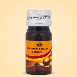 Roghan-E-Baiza-E-Murgh 20 ML (Copy)