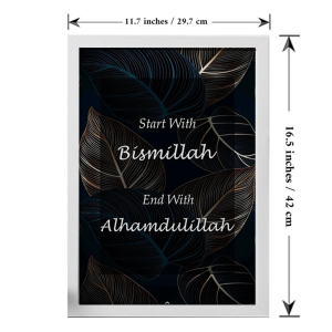 start-with | Islamic Wall Frames or Painting for Office or Home-White / A3 13 x 18 inch