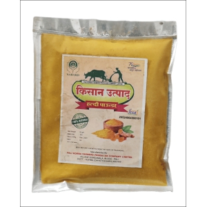 Turmeric Powder 1Kg