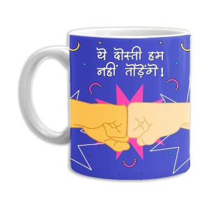 Ros - Navy Blue Gifting Mug