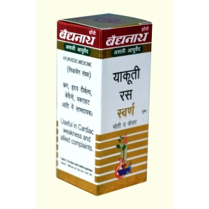 Baidyanath (Jhansi) Yakuti Ras with Gold Pearl & Kesar-10 Tabs