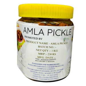 Amla Pickle